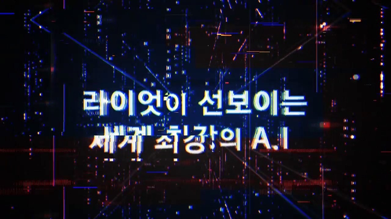 Bot next level - League of Legends