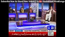 Hasb e Haal - 31 March 2017 - Azizi as Chaudhry Shujaat  - حسب حال - Dunya News