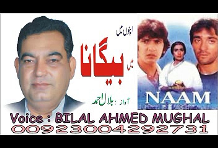 matlabi hain log yahan par ,,, matlabi zamana .