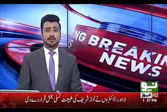 PM Nawaz Sharif Ka Lahore Ky Private Hospital Mian Checkup