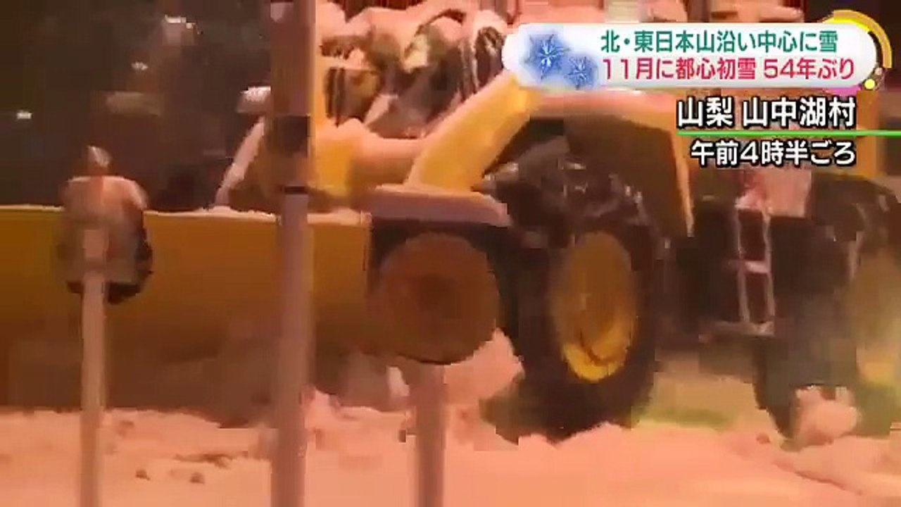 【日本ニュース】東京で初雪 関東甲信の平野部でも積雪おそれ