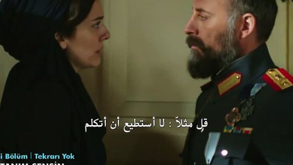 مسلسل أنت وطني اعلان الحلقة 22 مترجم للعربية