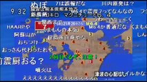 熊本地震NHK地震速報(ニコニコ実況付)