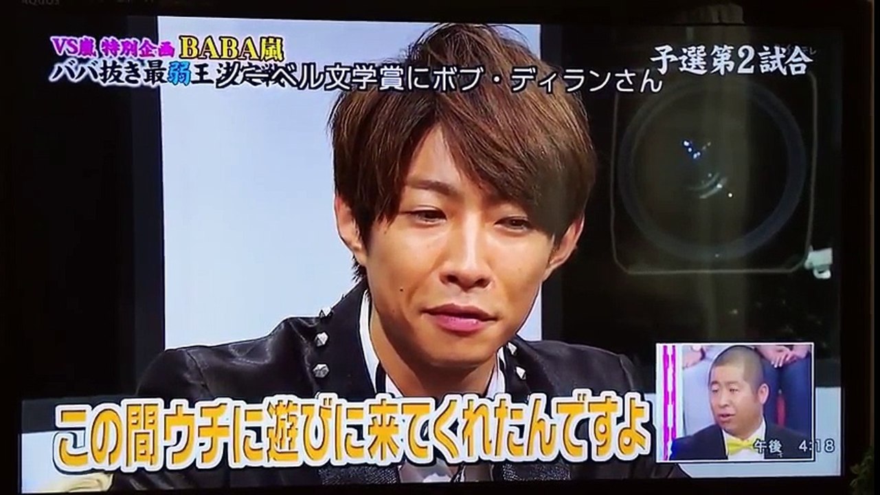 BABA嵐
