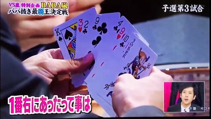【嵐 感動エピソード】 櫻井翔の異変に気付いた二宮と大野の気遣い 24時間テレビ ダンス甲子園