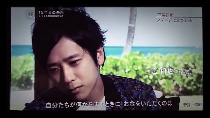 二宮和也の高いプロ意識と嵐の絆に感動！泣ける腰痛エピソード 相互チャンネル登録