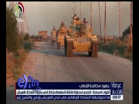 غرفة الأخبار | القوات المسلحة تتصدى لمحاولة فاشلة لاستهداف ارتكاز أمني بالعريش