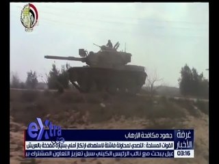 غرفة الأخبار | جولة الـ 3 عصرًا الإخبارية مع خلود زهران| كاملة