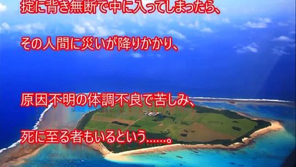 【閲覧注意】行っては駄目な心霊スポット いまだ謎が多い踏み入れてはいけない日本の不気味な場所ランキング