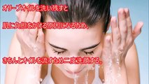 閲覧注意 引くぐらい取れる オリーブオイルで鼻の角栓や黒ずみを除去 オロナインパックやワセリンよりいいと話題 Video Dailymotion