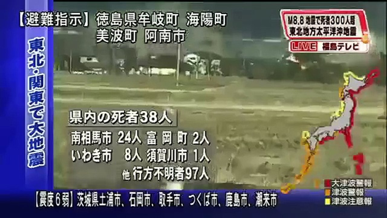 東日本大震災 津波 人が流される瞬間のお気に入りまとめ