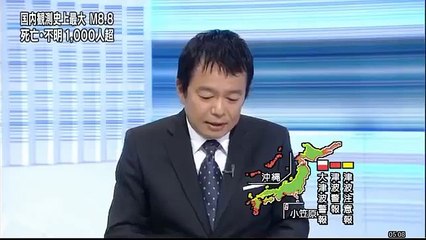 3・11　大震災　1時編　2 2