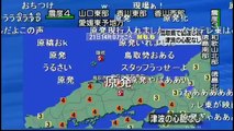 熊本地震NHK地震速報(ニコニコ実況付)