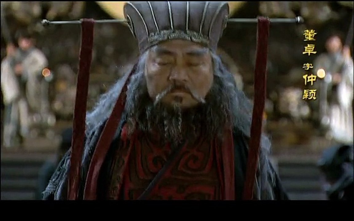三国 第1集