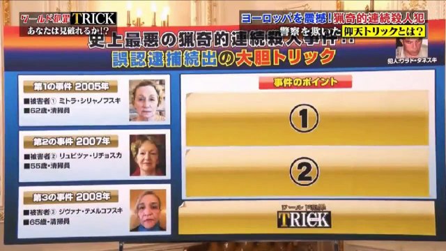 バース・デイ[字]【小結・御嶽海】 2017年4月1日　170401