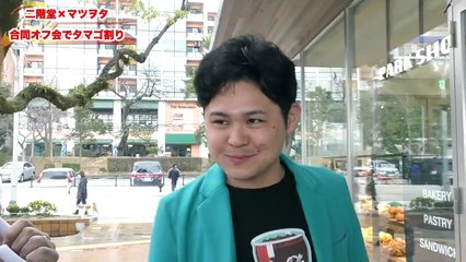 【ポケモンGO】二階堂さんと合同オフ会でタマゴ割り！10キロタマゴ4連�