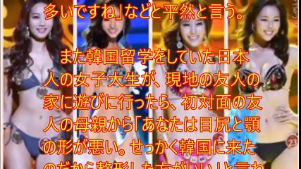 韓国 整形 同じ顔 2016年ミスコリア選抜参加者の顔を見た韓国人「美容室や整形医院の代理戦争だね」【韓国の反応】