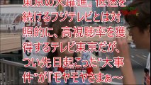 【悲報】狩野恵里アナ、『モヤさま』卒業理由・・・・・・マジかよ・・・・・・【芸能裏話ｃｈ】