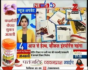 2 लाख से ऊपर अगर लेन देन किया तो लगेगा जुर्माना || पूरी खबर जानने के लिये देखें वीडियो......