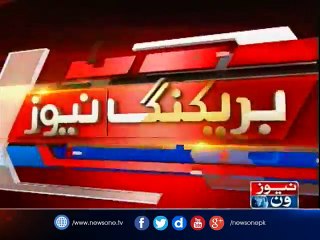 Pakistan Rangers and Islamabad Police joint search operations