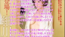 【芸能チャンネル】細川ふみえ、AVデビュー！本番、ディープキス、フェラ披露！ギャラ1億円！