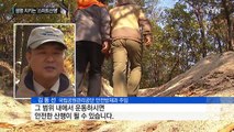 돌연사 빈번한 단풍철 '심장박동수' 재세요 / YTN (Yes! Top News)