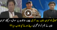 Journalist Asks Question Imran Khan on His Meeting with General Qamar Javed Bajwa, Check IK’ Response
