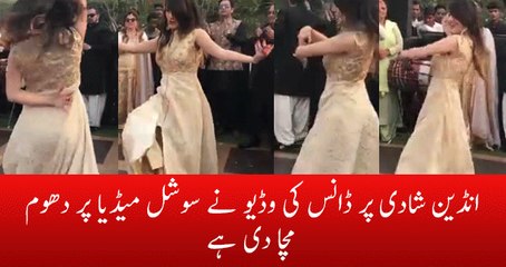 Wedding Dance Viral on Social Media