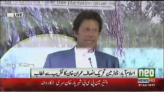 Imran Khan Addresses Billion Tree Ceremony in Islamabad – 1st April 2017