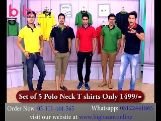 Buy Set Of 5 Polo Neck T-Shirts In Lahore Karachi Islamabad | BigBazarOnline.pk