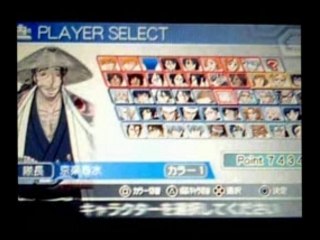 (dedel1213)Bleach Heat The Soul 4