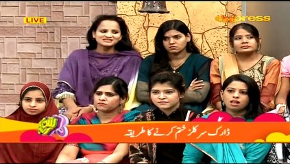 Dr Khurram Give A Tip To Remove Your Dark Circles