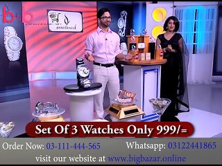 Buy Set Of 3 Watches In Lahore Karachi Islamabad | BigBazarOnline.pk