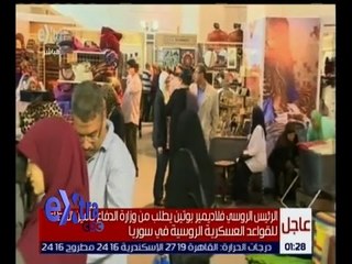 غرفة الأخبار | " هيئة المعارض " تعتزم إقامة 75 معرضا خارجيا للترويج للمنتجات المصرية
