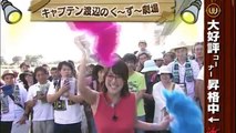 女子アナの脇　恥ずかしい脇汗画像　Japanese television　【放送事故】