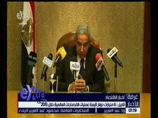 غرفة الأخبار | جولة في أخبار المال والأعمال مع دينا سالم | كاملة