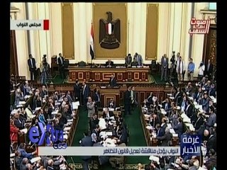 غرفة الأخبار | جولة الـ 3 الإخبارية مع نانسي نور | كاملة