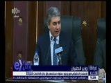 غرفة الأخبار | لجنة السياحة بالبرلمان تناقش سبل دعم السياحة المصرية