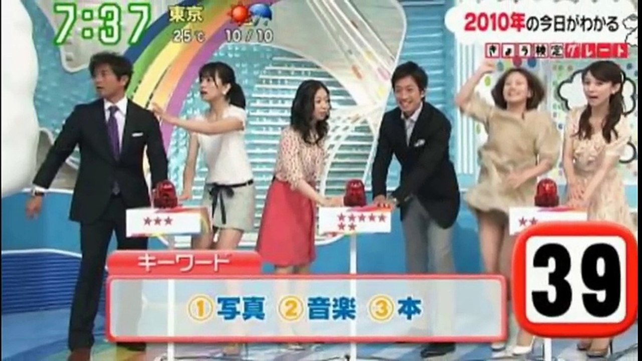 郡司恭子2　ＺＩＰ　日テレ　パンチラ画像　Japanese television　【放送事故】
