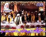 Lo Madine by Shazad Hanif Madni - 2017