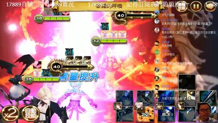 《風形17889直播》《七騎士 seven knights #214》地獄級副本 - 星期六拉妮雅的倉庫、愚人節副本