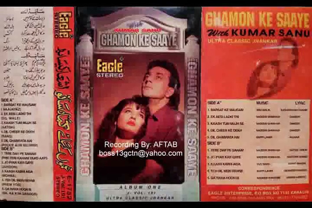 Ye dil mein rehne wale-Jhankar-kumar sanu