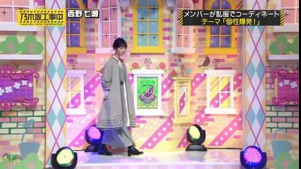 【激かわ】乃木坂４６　な～ちゃんの成長記録 　西野七瀬