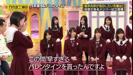 【乃木坂46】堀未央奈 まとめ2【堀ちゃん】
