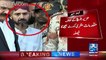 Uzair Baloch Ka Case Military Courts Main