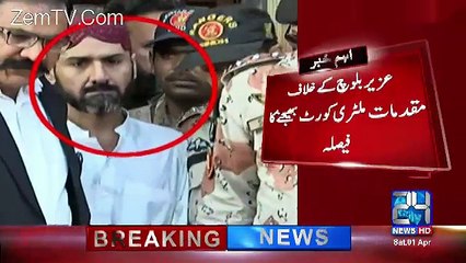 Uzair Baloch Ka Case Military Courts Main