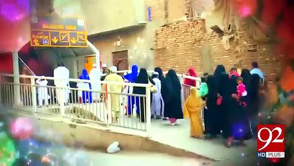 Multan Ki Anookhi Shadi, Barrat Gyee Metro Per