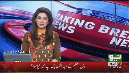 What Happened To PM Nawaz Sharif?