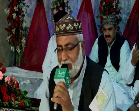 MIX KALAM by Sheikh Waqar Ahmad Azeem Markazi Mehfil Naat Gojra 2017 ( FSD )