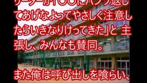 【スカッとする話】俺『出張行く（ウソ）』嫁はフリン旅行に出発→俺『急遽帰ることになった。あ、やっぱ帰れない』嫁「！」→無様な証拠を突きつけた結果・・・